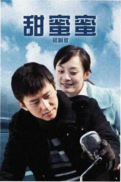 蜘蛛侠：纵横宇宙 电影海报