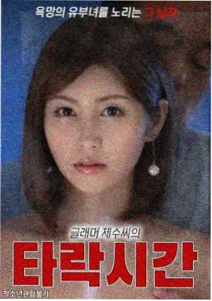 海上钢琴师 电影海报